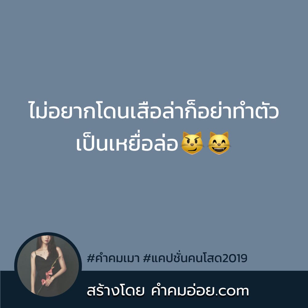 กลอนกวนแฟน: สุดขำกับความน่ารักไม่มีวันหมดอดีต - Thcsvinhmy.Edu.Vn